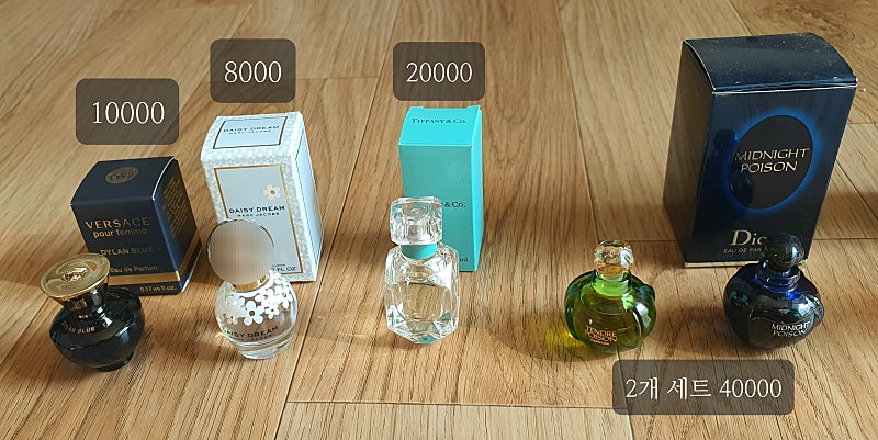 향수 미니어쳐 여러가지 이미지