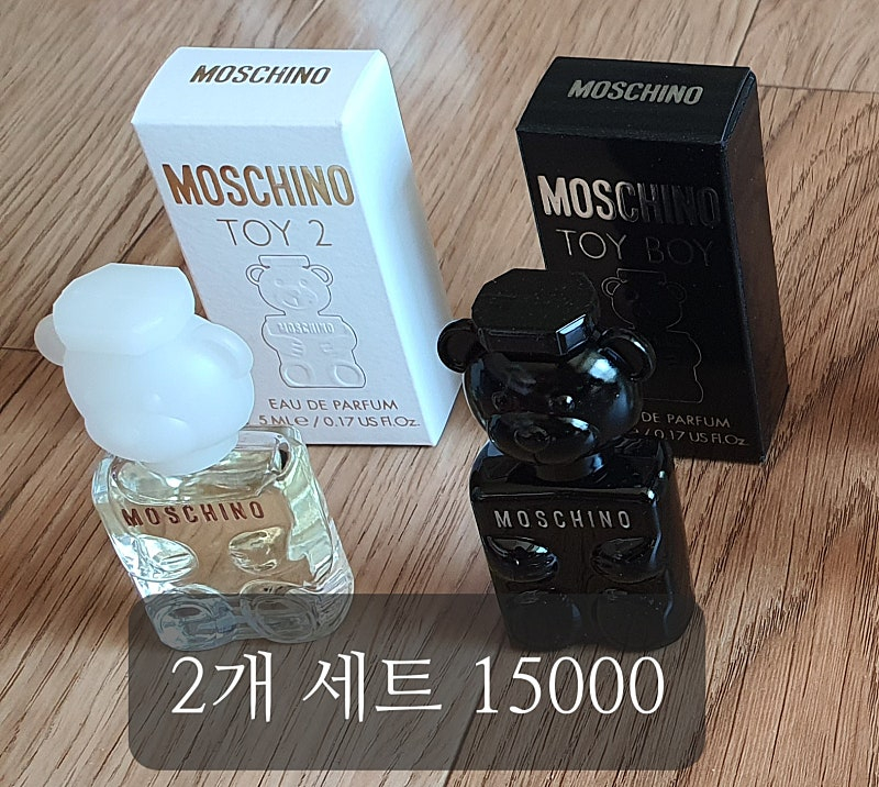 향수 미니어쳐 여러가지 이미지