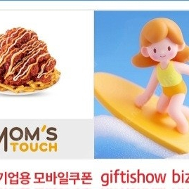 맘스터치 핫치즈 빅싸이순살 맥스