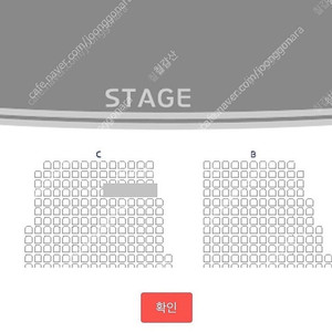 진격의거인 콘서트<C구역4열 통로쪽2장>