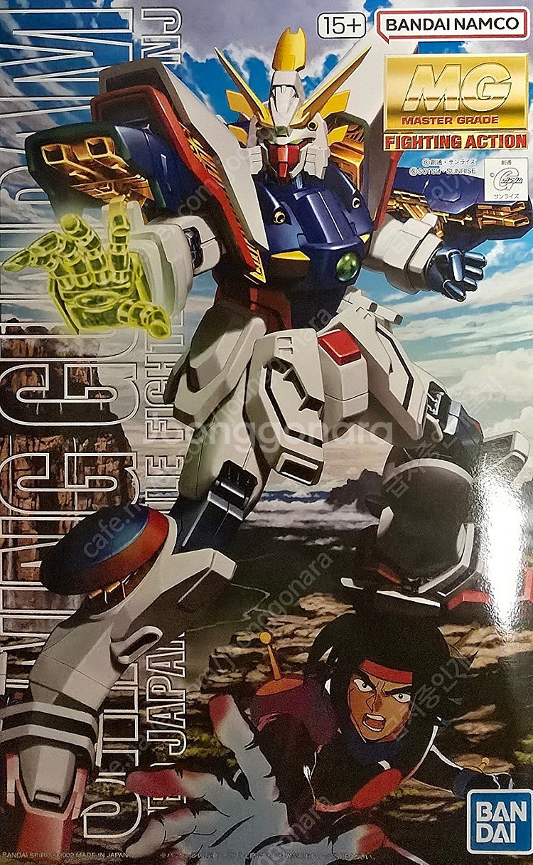mg 샤이닝 + rg 샤이닝 건담--1
