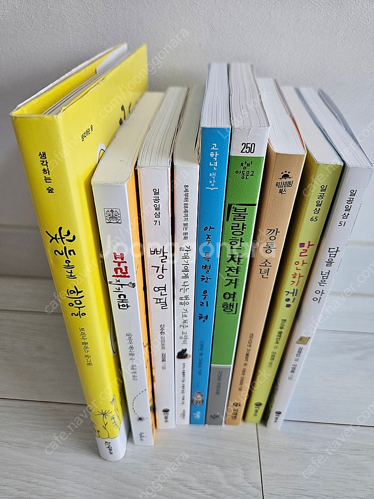 기파랑 선랑도서--0
