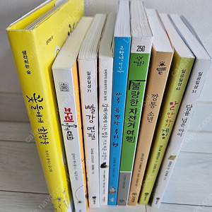 기파랑 선랑도서