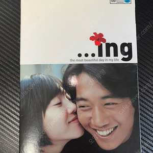 [중고]영화 …ing 아이엔지 dvd(2disc)