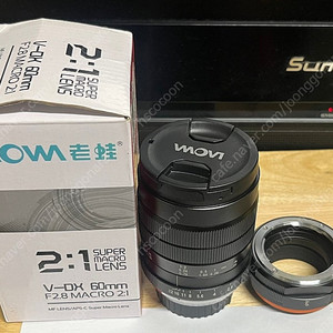 라오와 60MM마크로 2.8+ 소니용 어답타 포함