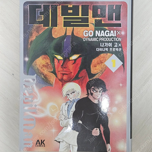 소장용 만화책들 판매합니다