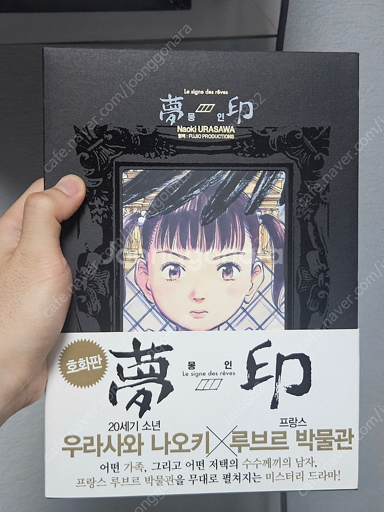 소장용 만화책들 판매합니다--2