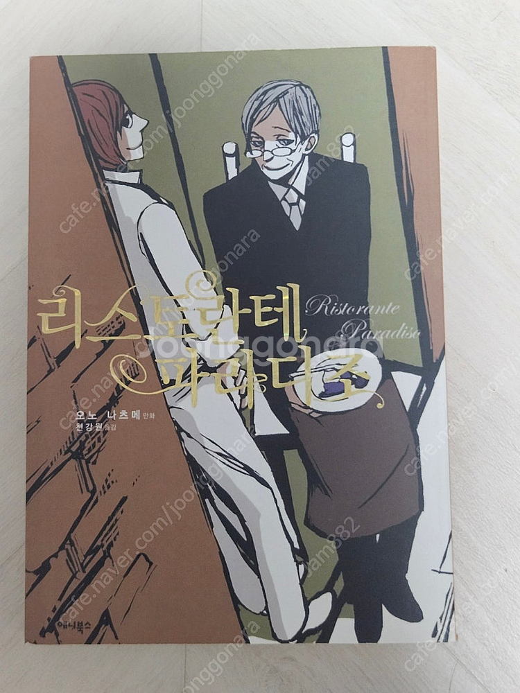 소장용 만화책들 판매합니다--8