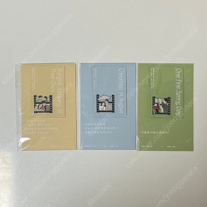 시그니처K 번지점프를 하다 8월의크리스마스 봄날은간다