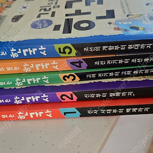 그림으로 보는 한국사 1-5권