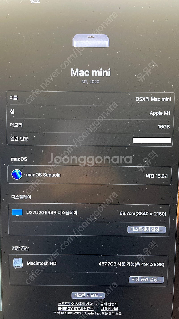 맥미니 Mac Mini M1 16GB 512GB 택포--2