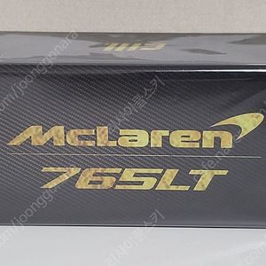 1:64 다이케스트 CM MODELS 맥라렌 765LT 풀카본, SH 라페라리