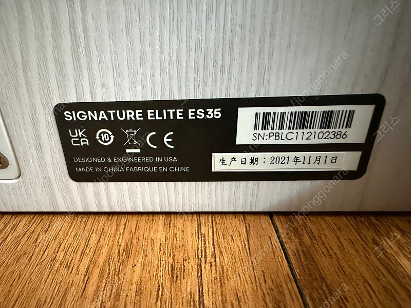 (가격내림)폴크센타 스피커 ELITE ES35 팝니다--3