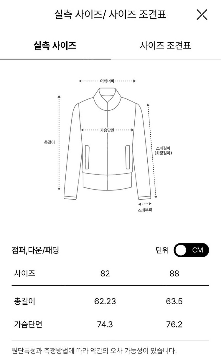더캐시미어 플랩 후드 점퍼 아이보리 55 (타임 마인 ...--5