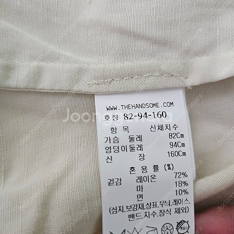 더캐시미어 플랩 후드 점퍼 아이보리 55 (타임 마인 ...--9