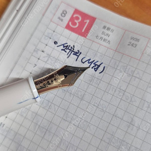 플래티넘 센츄리 화이트(M닙)
