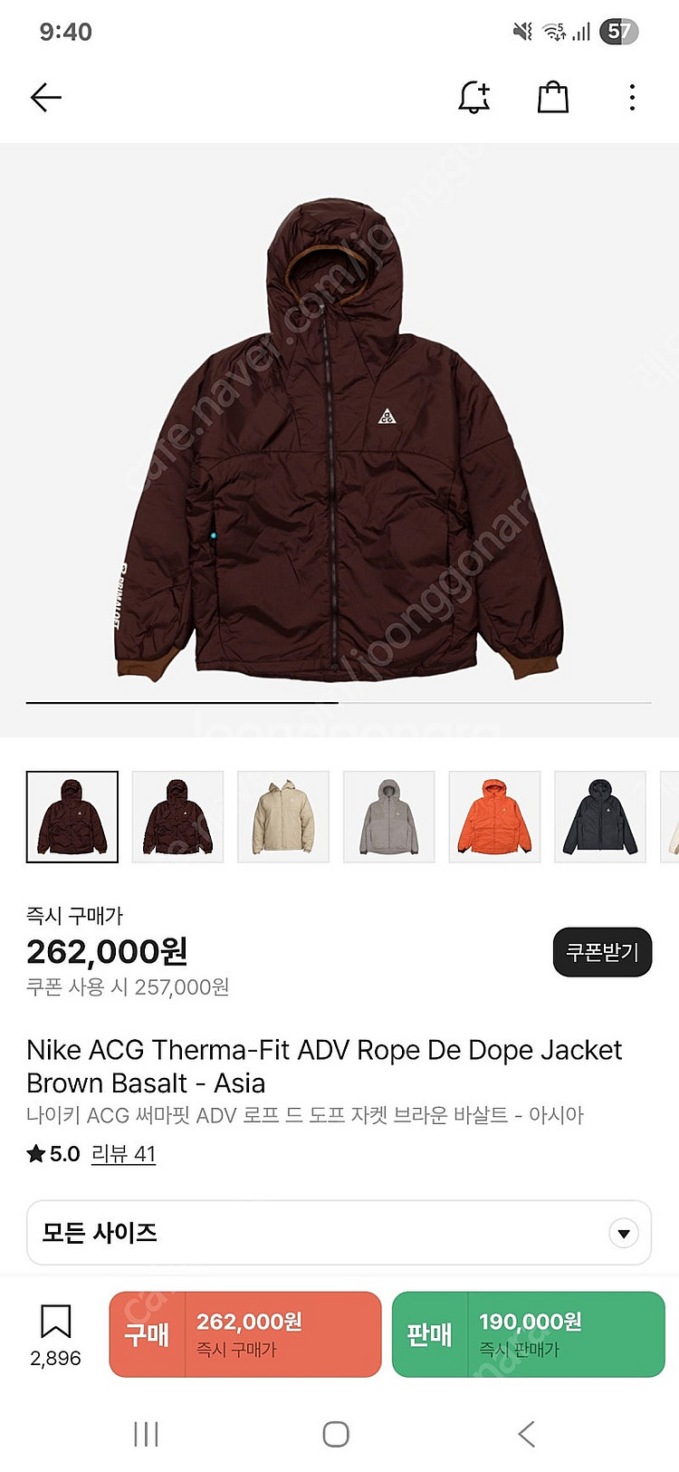 나이키 ACG 써마핏 ADV 로프드도프 자켓 팝니다.--2