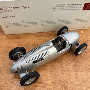 CMC 아우디 auto union typ c