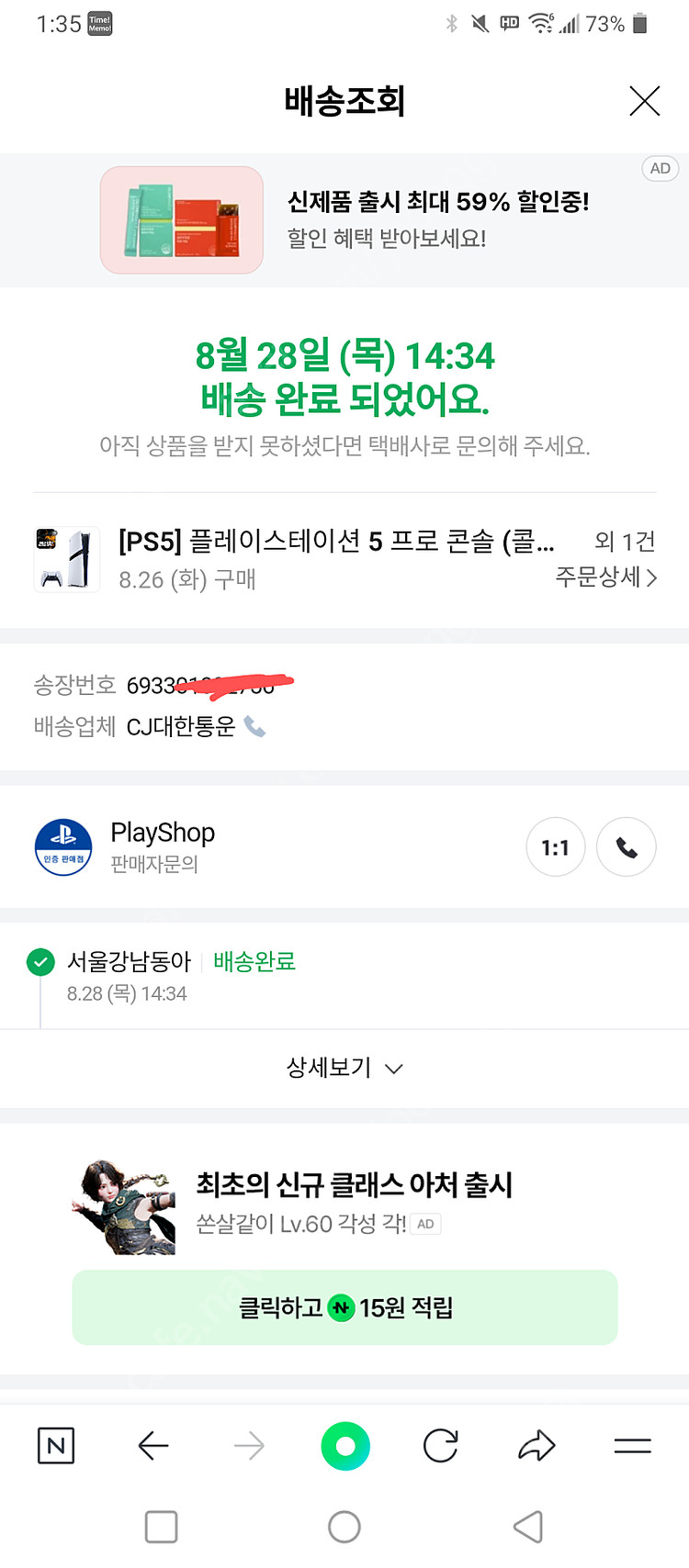 플스5프로 , 판매--3