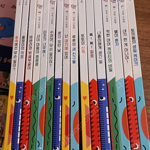 오은영박사의 오마이 감정그림책 외 반짝달