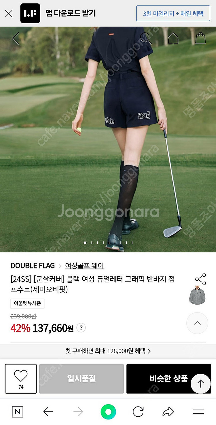 더블플래그 24 골프 바스락 점프수트 여성 오버롤 반팔...--9