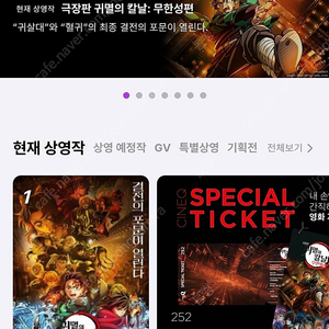 영화 씨네큐 오늘 영화 6천에 한자리 예매해드립니다