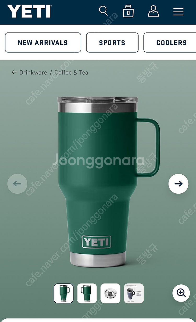 Yeti Rambler 30oz 예티 램블러 예티 텀블...--0