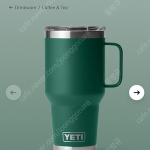 Yeti Rambler 30oz 예티 램블러 예티 텀블러