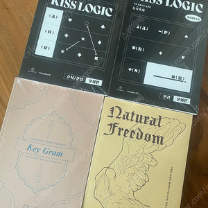 대성 션티 키스로직 키그램 naturalfreedom 주간키스