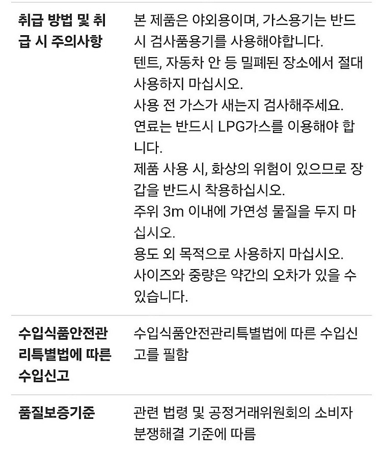 웨버 제네시스 가스 그릴 SE-EPX-335 코스트코 ...--8