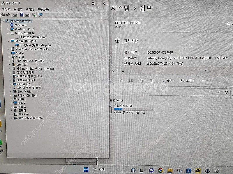 LG그램 15인치 15z90n-vr56k i5-10세대...--3