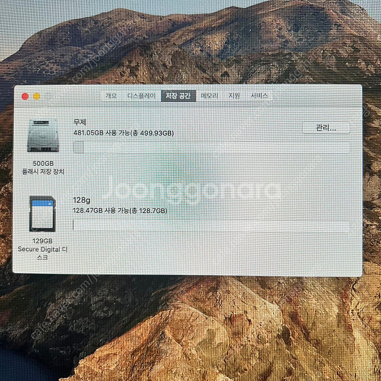 아이맥 27인치 고사양 풀박스 팝니다.--6