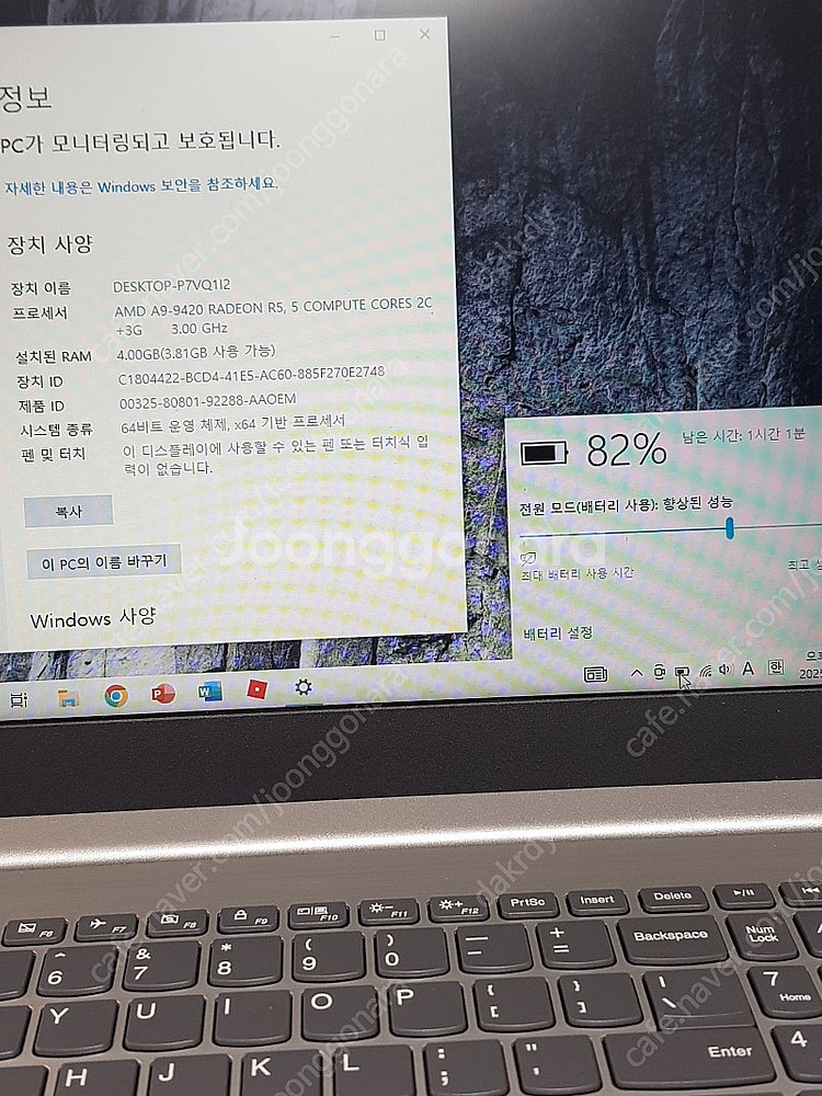 레노버 아이디어패드 2017--4