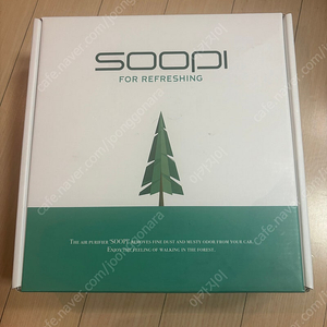 SOOPI 차량용 공기청정기 새상품