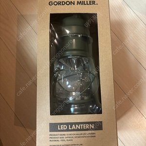 고든밀러 LED 랜턴(올리브) 미개봉 상품