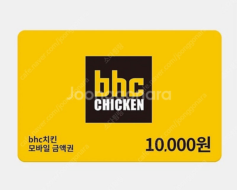 BHC 치킨 1만원 모바일 금액권--0