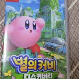 스위치 별의 커비 디스커버리