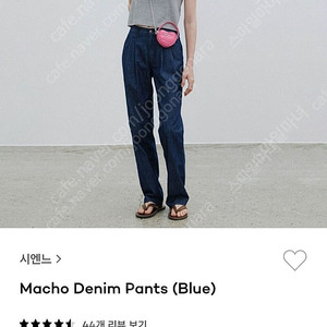 시엔느 마쵸 데님