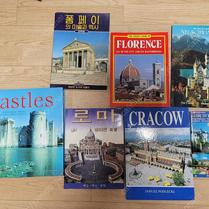 중국,유럽 건축, 예술 서적 화보집