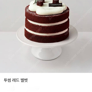 투썸플레이스 레드벨벳 케이크