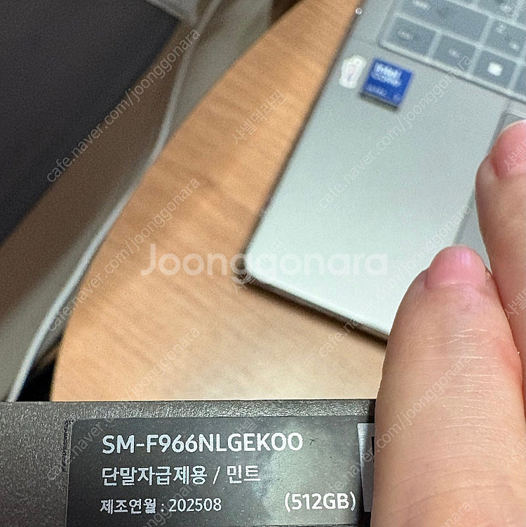 Z폴드7 자급제 민트 512 미개봉(판매가 195만원)--0