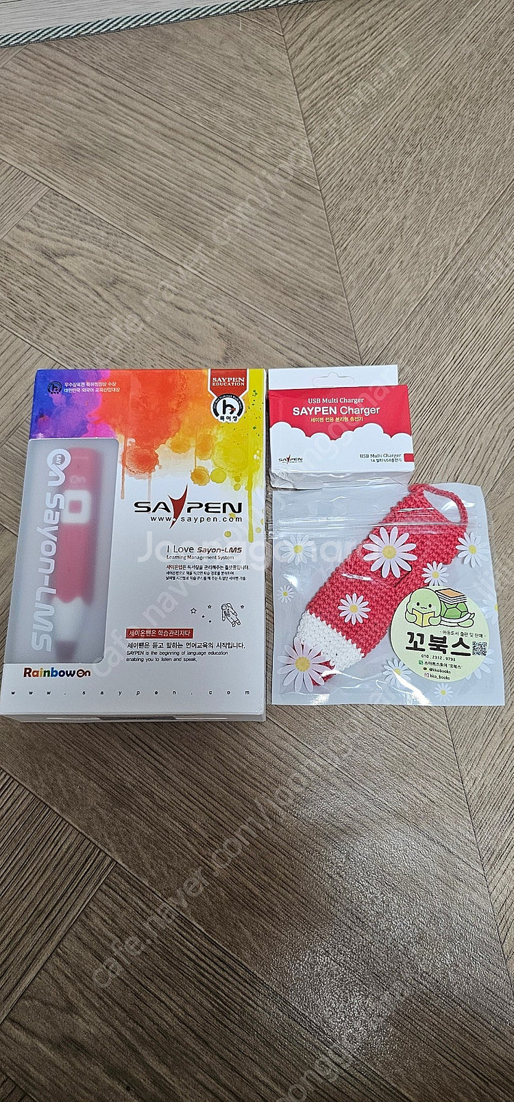 새상품 세이펜 레인온펜 32GB, 레드 RTR-4000...--0