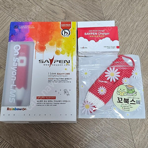 새상품 세이펜 레인온펜 32GB, 레드 RTR-4000BS, 충전기 케이스 일괄