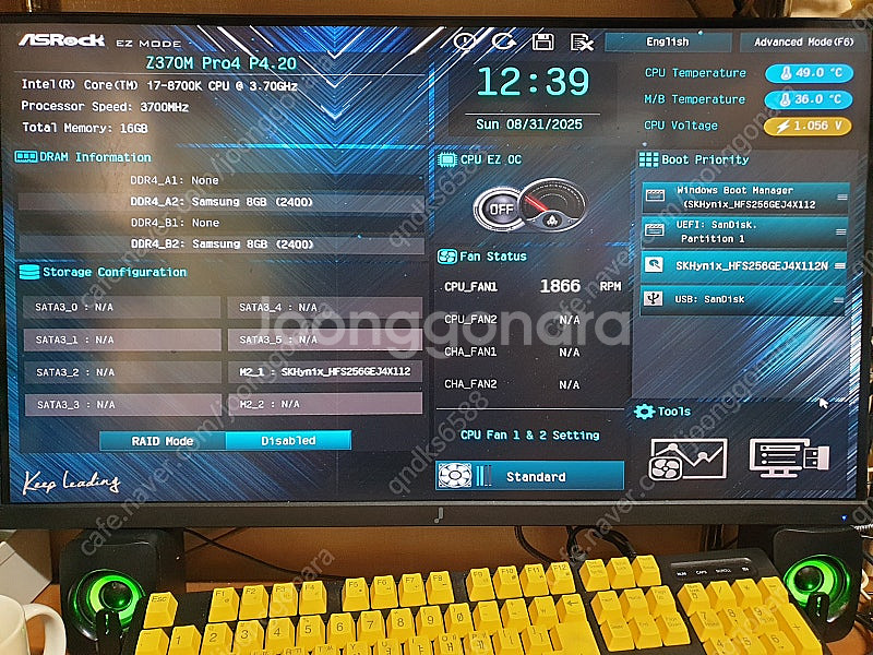 인텔i7-8700k.애즈락 z370m-pro4.삼성램8...--1