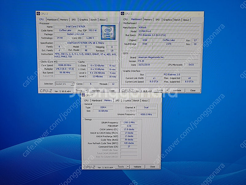 인텔i7-8700k.애즈락 z370m-pro4.삼성램8...--2