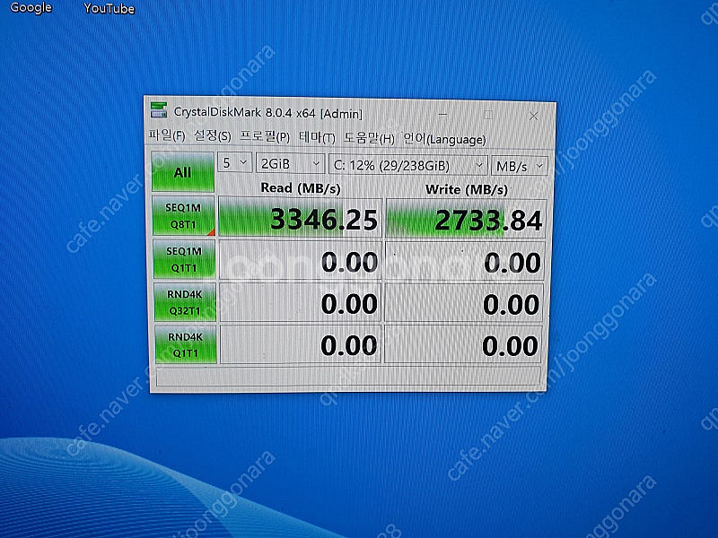 인텔i7-8700k.애즈락 z370m-pro4.삼성램8...--3