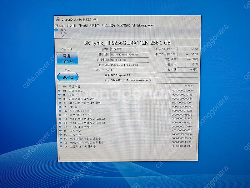 인텔i7-8700k.애즈락 z370m-pro4.삼성램8...--4