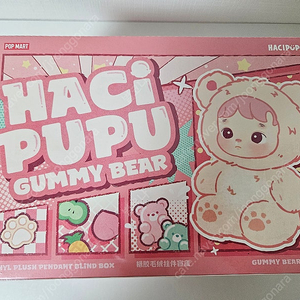 팝마트 하치푸푸 젤리곰 키링 인형