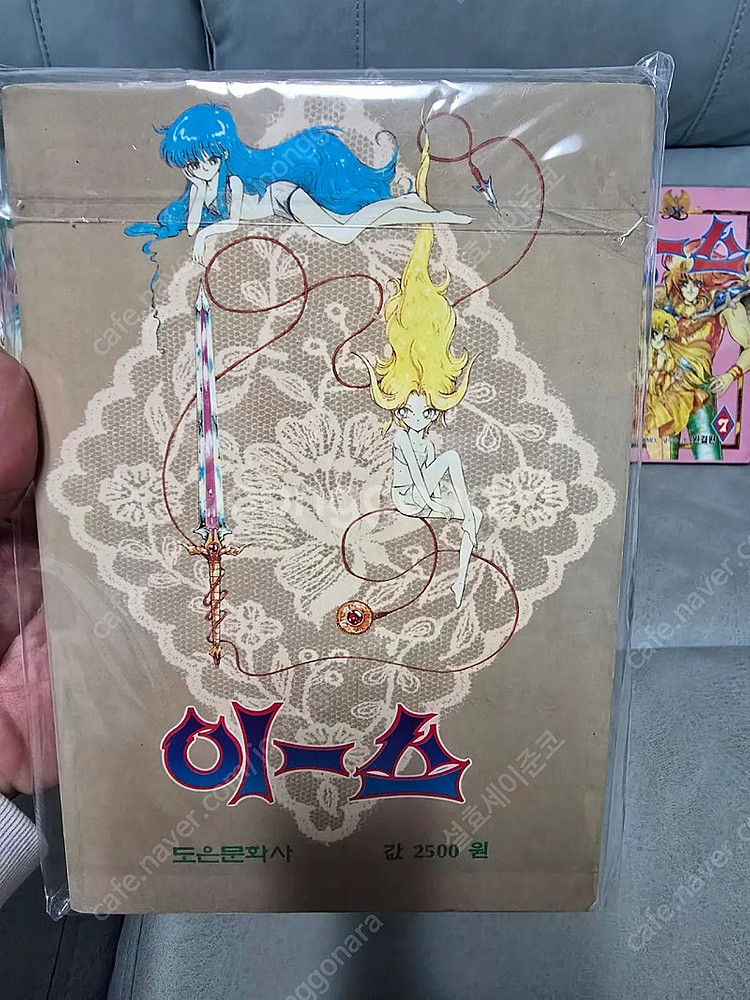초희귀만화) 유명게임 이스 만화책 버전 도은문화사--2