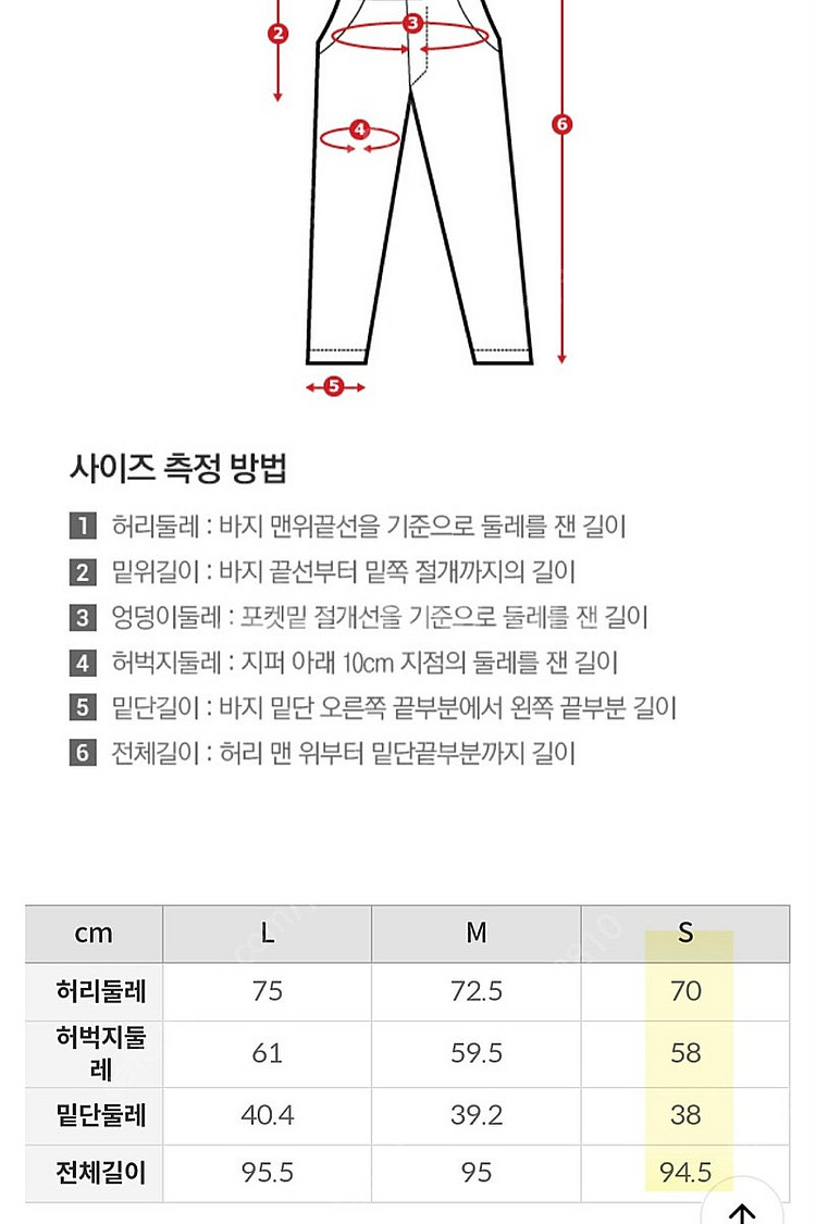 스파오 화섬 롱 와이드 나일론 팬츠 바지--2